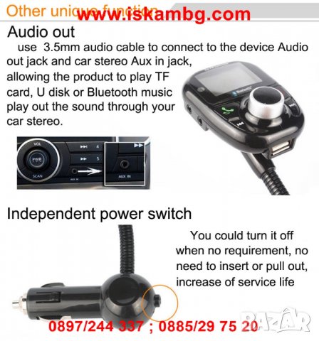 Блутут трансмитер за кола с високоговорител, снимка 11 - Аксесоари и консумативи - 26148326