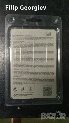 Нови Ferodo Nexus 500 накладки предни и задни комплект 2004-2013, снимка 5 - Части - 25975981