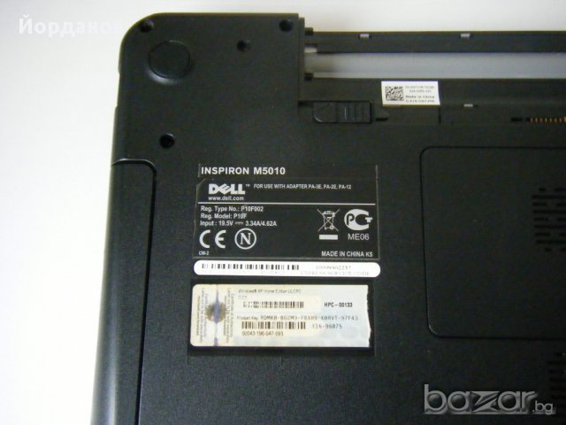 Лаптоп Dell Inspiron M5010, снимка 4 - Лаптопи за дома - 17202018