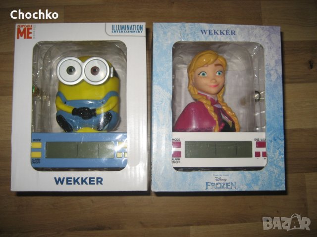 Оригинален немски часовник Minions