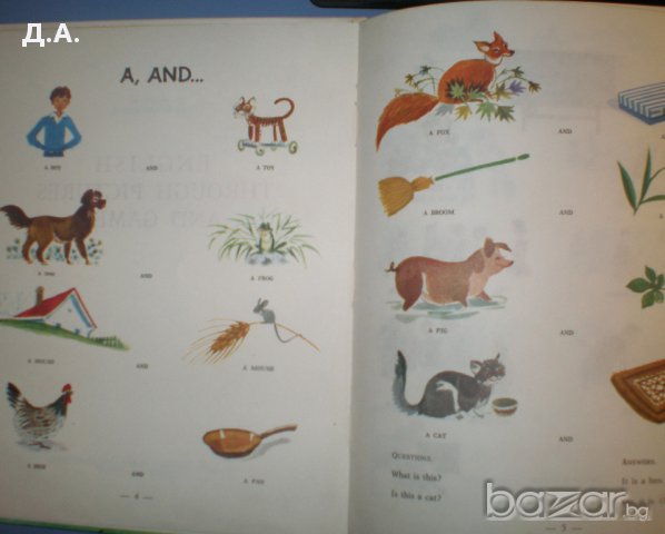 Стар детски албум - английски език с 6 бр. плочи 1982г, снимка 4 - Чуждоезиково обучение, речници - 8353859
