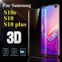 3D ЦЯЛ ЕКРАН Извит стъклен протектор за Samsung Galaxy S10E, снимка 1