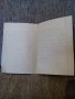 Стара стенографска тетрадка, снимка 2