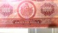 1000 Лева 1922- Много редки български банкноти, снимка 4