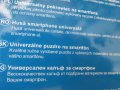 ПОДАРЪК при покупка над 100 лв. / калъф за смартфон,телефон, калъф за gsm, LUX, Size M+, снимка 4