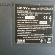 Sony Klf-26s26a10e За Части, снимка 7 - Части и Платки - 10856924