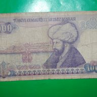 1000 Турция 1970, снимка 1 - Нумизматика и бонистика - 16318732