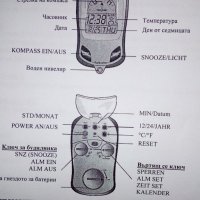 TCM D-22290 Дигитален компас с часовник и термометър - НОВИ  , снимка 5 - Навигация - 25215256