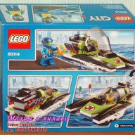 Продавам лего LEGO CITY 60114 - Състезателна лодка, снимка 2 - Образователни игри - 13701638