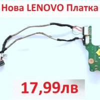 Зарядна платка за Lenovo PJ04X з470 Z470 Z475 Z475A DA0KL6TB6B0 DA0KL6TB6E1 3PKL6DB0000 DA0KL6TB6E0, снимка 4 - Лаптоп аксесоари - 24087324