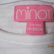 Minoti - страхотен лот , снимка 3 - Детски комплекти - 17926248