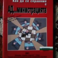 Помагало по право, снимка 3 - Учебници, учебни тетрадки - 23014954