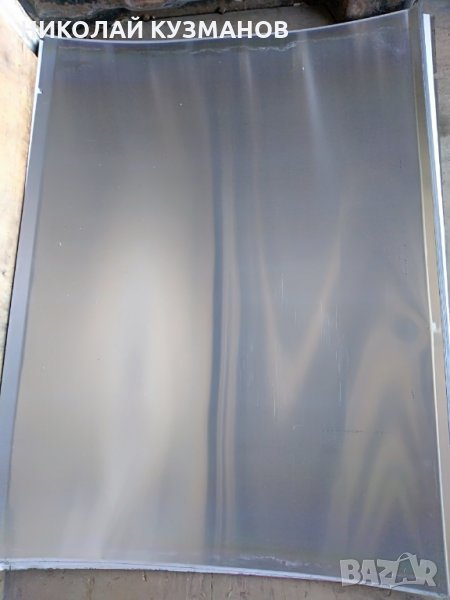 Изкупуване на печатарски плаки - изгодно, снимка 1