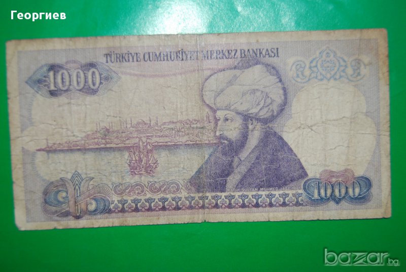1000 Турция 1970, снимка 1