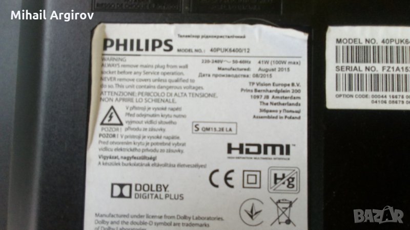Philips 40PUK6400/12-715G7030-MOG-000-005N-715G6677-P02-001-002H, снимка 1