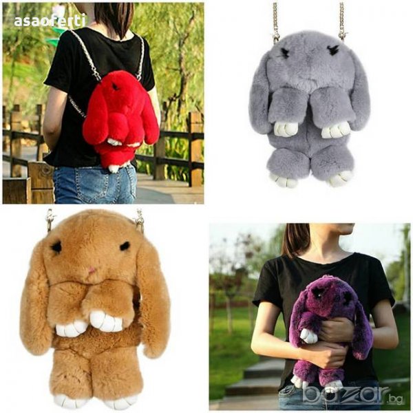 Чанта зайче, снимка 1