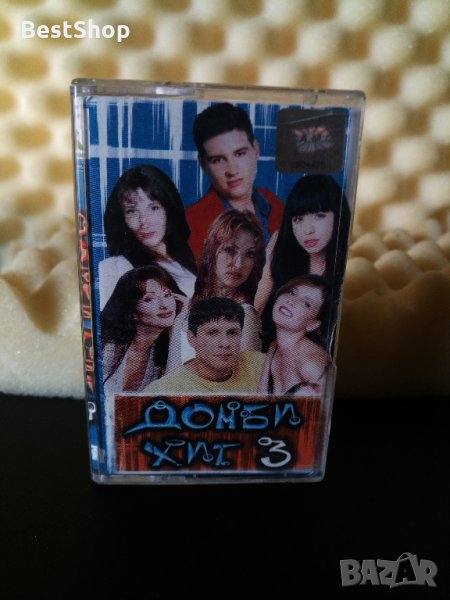 Домби хит 3, снимка 1