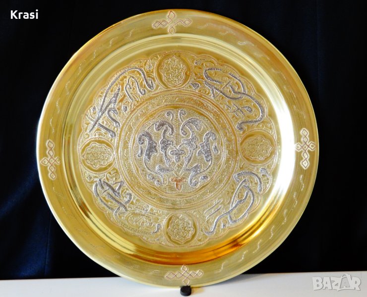 Персийски бронзов поднос с мед и сребро 700 гр, снимка 1