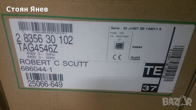 Хладилен компресор Lunite Hermetique TAG4546Z , снимка 4 - Други машини и части - 25502611