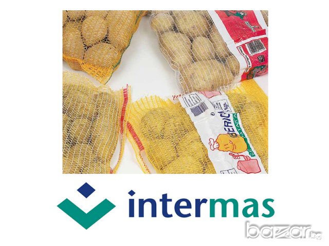 Опаковачни мрежи Пловдив, снимка 3 - Други услуги - 16826520