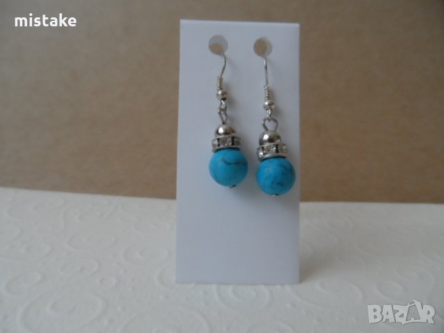 обеци Тюркоаз