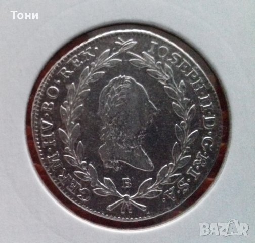 Монета Австрия 20 Кройцера 1785-В, Йосиф II, снимка 2 - Нумизматика и бонистика - 22749037