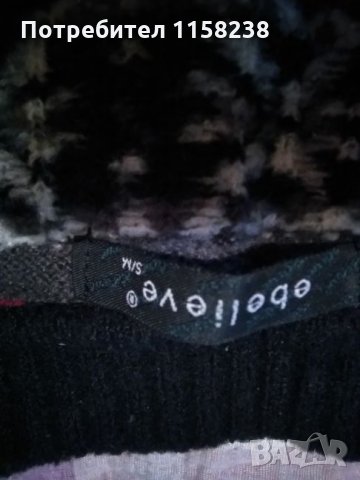 Дамски пуловер в свежи цветове, снимка 2 - Блузи с дълъг ръкав и пуловери - 23463823