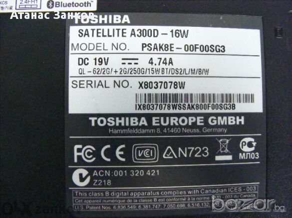 Лаптоп за части Toshiba Satellite A300d, снимка 9 - Части за лаптопи - 11021133