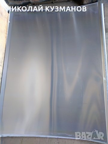 Изкупуване на печатарски плаки - изгодно