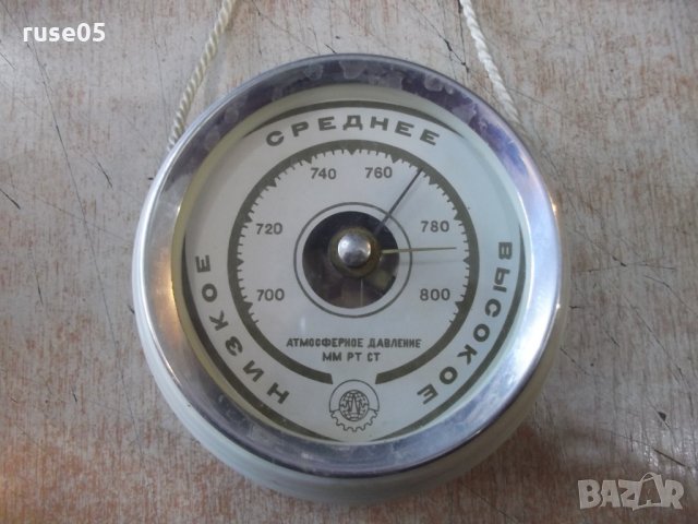 Барометър съветски работещ, снимка 2 - Други ценни предмети - 24684121