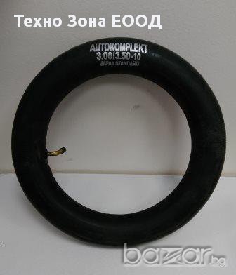 Вътрешна гума за скутер 3.00/3.50 - 10 Japan Standard, снимка 2 - Гуми и джанти - 15751406