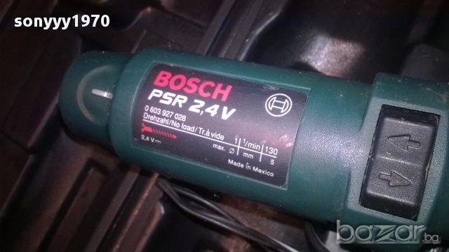*Bosch САМО зарядно и куфар-внос швеицария, снимка 7 - Други инструменти - 14443233