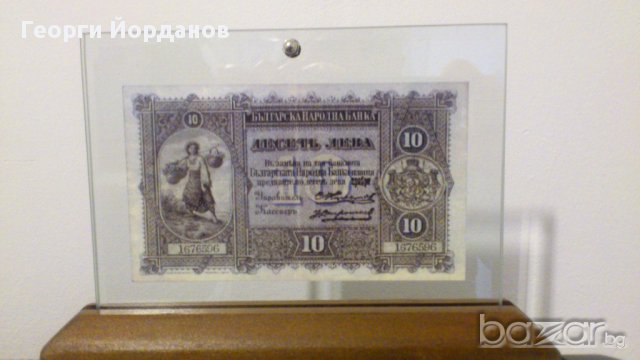  Сувенир 10 Лева сребро 1899-една от най-красивите български банкноти, снимка 7 - Нумизматика и бонистика - 8928952