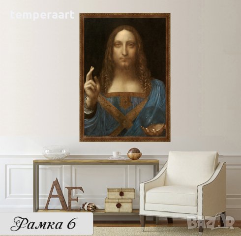 Картина Спасителят на Света - Давинчи, репродукция, канава, картинно пано № 171, снимка 9 - Картини - 20448470