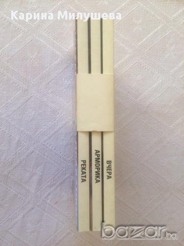 Художествена литература (фантастика и др.), снимка 3 - Художествена литература - 17536022