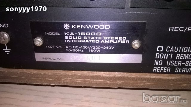 Kenwood ka-1600g stereo amplifier-japan-внос швеицария, снимка 13 - Ресийвъри, усилватели, смесителни пултове - 16007348