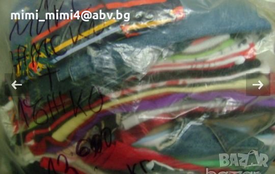  Дрехи втора употреба, снимка 14 - Други - 23875813