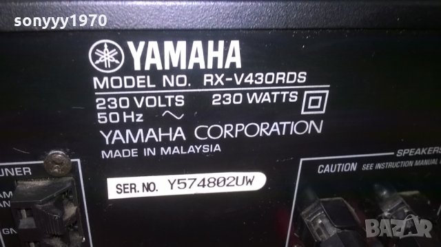 yamaha rx-v430rds cinema dsp receiver-внос швеция, снимка 13 - Ресийвъри, усилватели, смесителни пултове - 25717528