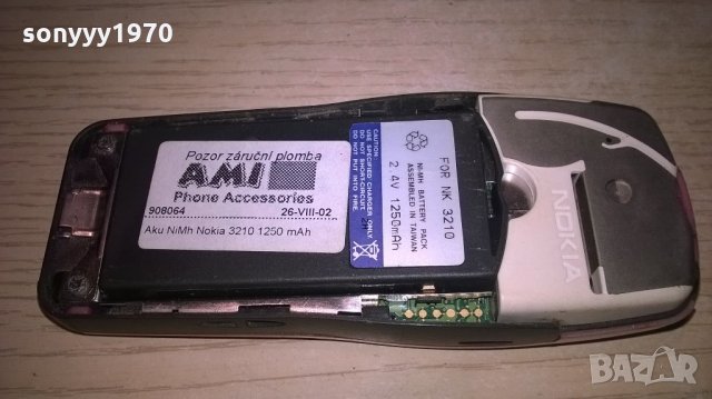 nokia 3210-здрава с батерия, снимка 15 - Nokia - 21837497
