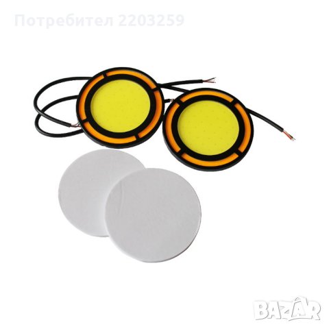 дневни светлини , снимка 3 - Аксесоари и консумативи - 24386788