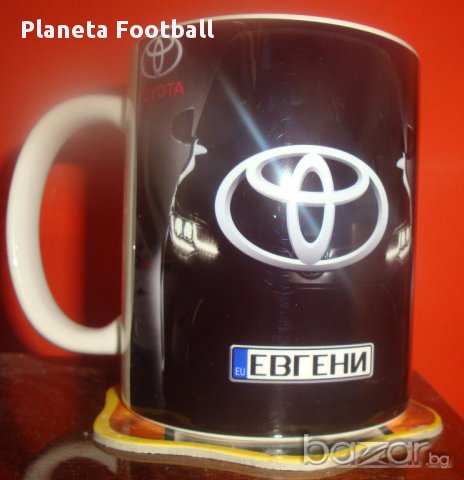 Уникална Чаша на Тойота с Ваше Име! Toyota ! Авто-мания!, снимка 4 - Аксесоари и консумативи - 9426752