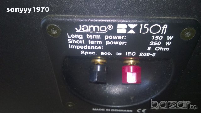 jamo bx150-made in denmark-2 броя с решетки, снимка 12 - Тонколони - 8621089