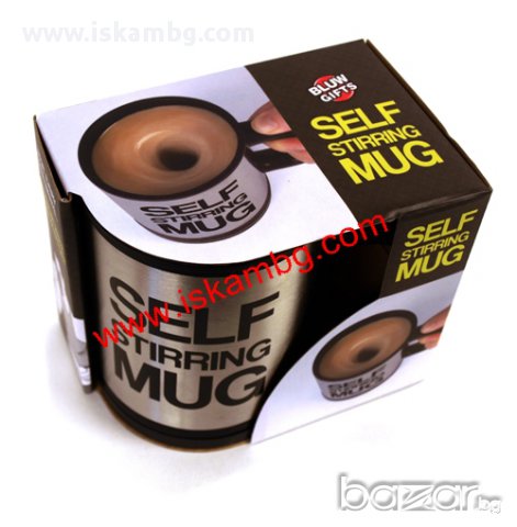 Чаша за мързеливци SELF STIRRING MUG - код 0513, снимка 5 - Чаши - 13298031