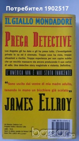 Prega detective, James Ellroy (in italiano), снимка 3 - Художествена литература - 20838184