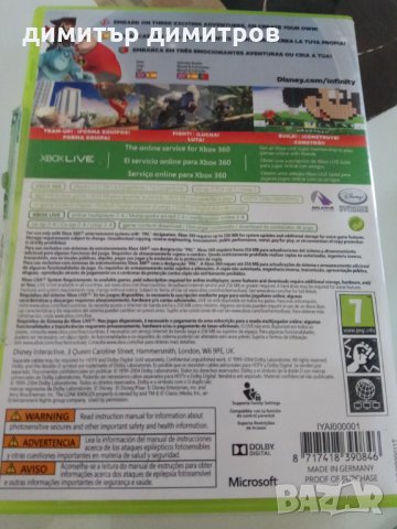 Disney Infinity  (Xbox 360) Игра, снимка 3 - Xbox конзоли - 23889652