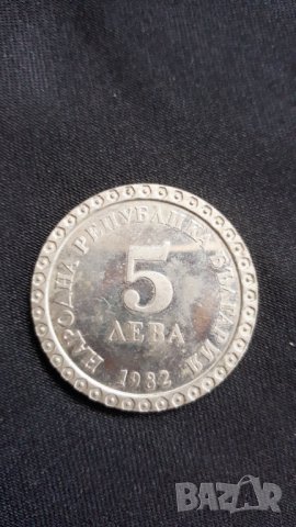 Юбилейни Стари Монети за Колекционери , снимка 6 - Нумизматика и бонистика - 24944199