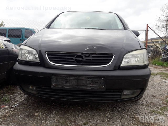 Опел Зафира 2,0 di, 2000 г на части, снимка 6 - Автомобили и джипове - 23019731