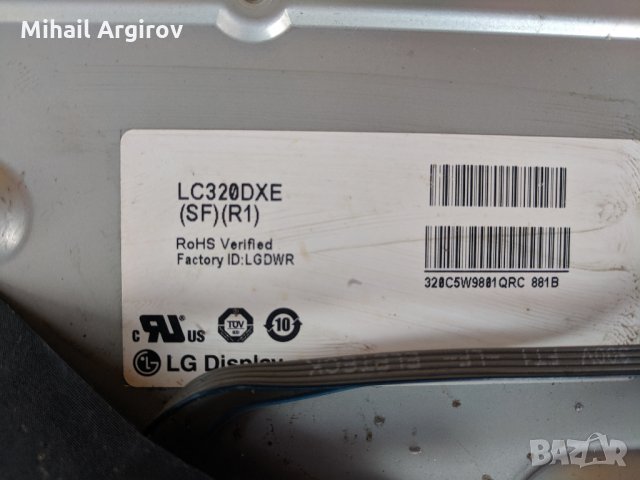 LG 32LN570R-LD33B/LC33B/LE33B EAX64797003/1.2/-EAX64905001/2.6/-32/37 ROW2.1 HD VER 0.1, снимка 3 - Части и Платки - 25954851