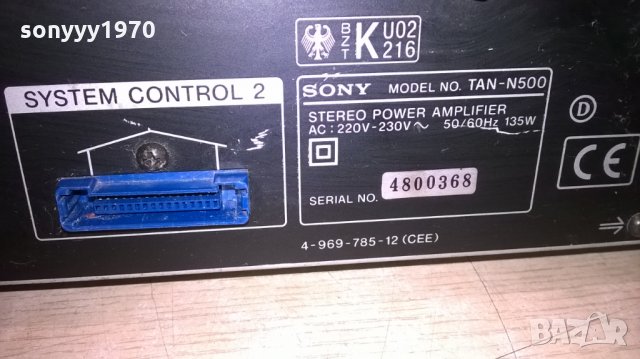 sony stereo power amplifier-внос швеицария, снимка 15 - Ресийвъри, усилватели, смесителни пултове - 22788789