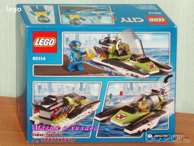 Продавам лего LEGO CITY 60114 - Състезателна лодка, снимка 2 - Образователни игри - 13701638